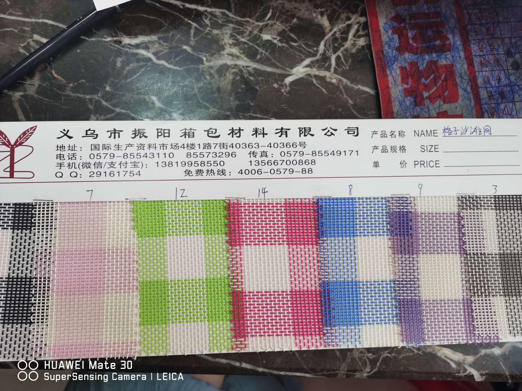 格子沙滩网网布厂家直销爆款