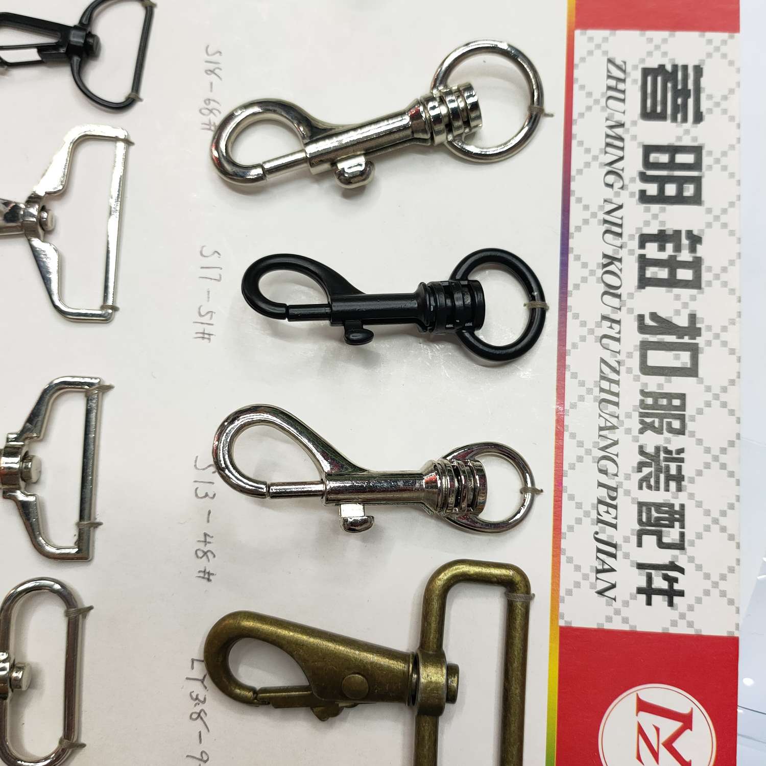 其他通用五金配件实物图