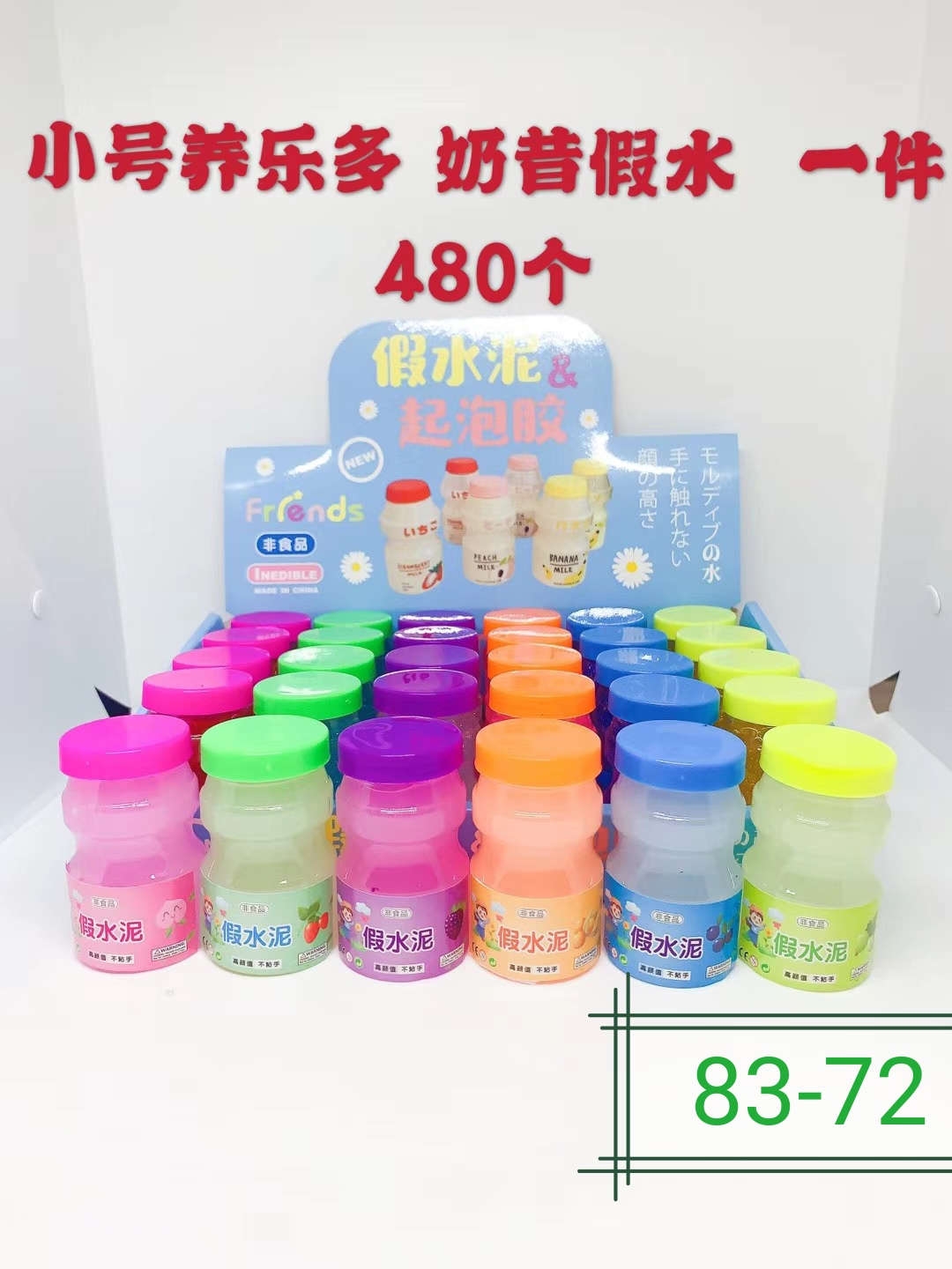 One dollar for yakult milk shake fake water