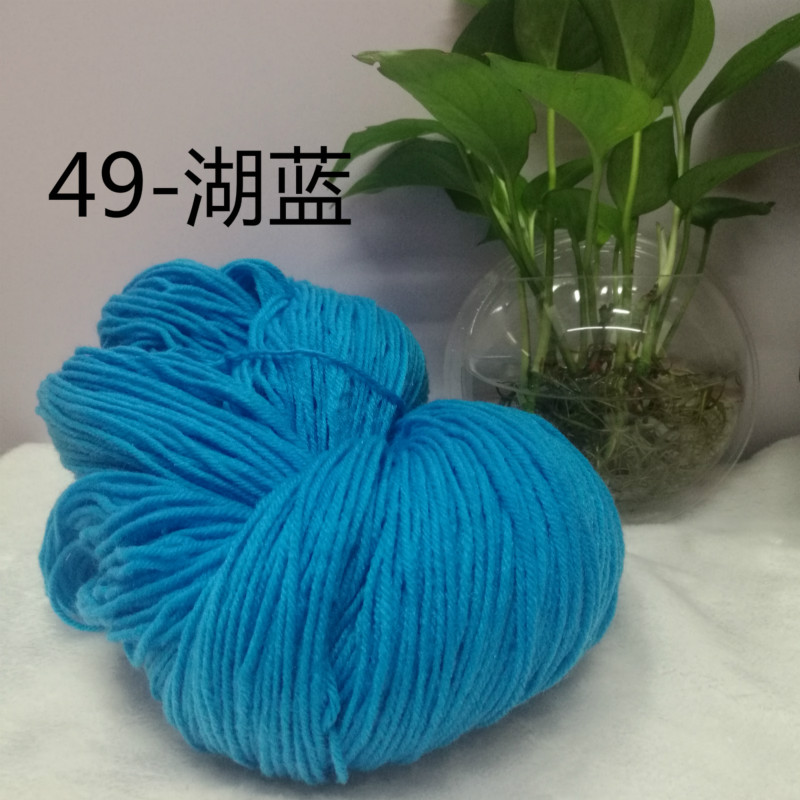 Break the dyed yarn detail image 1