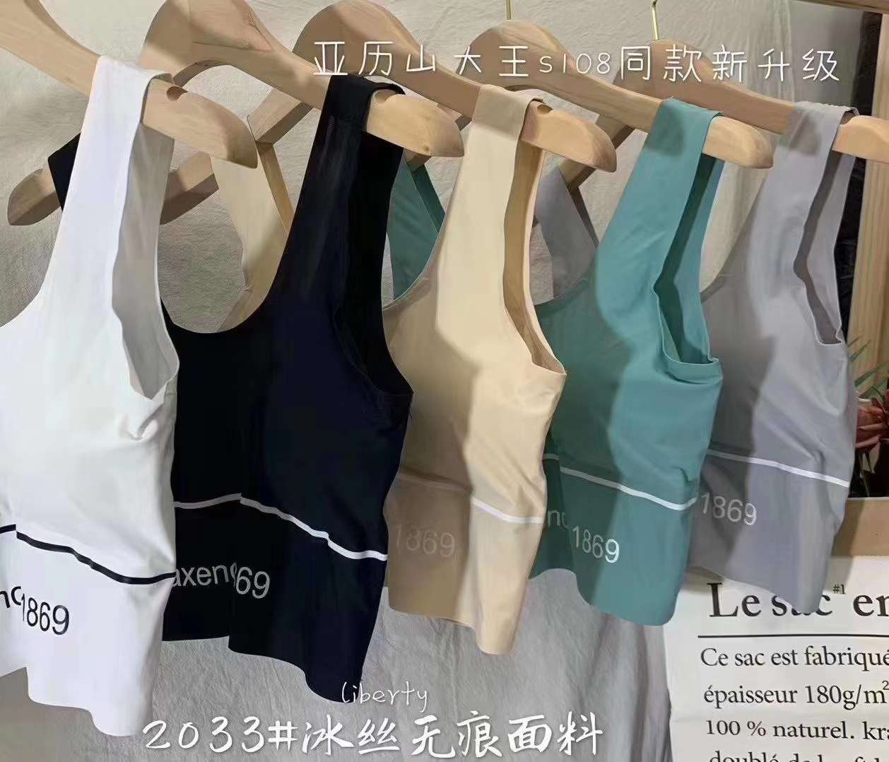 冰丝无痕2033详情图10