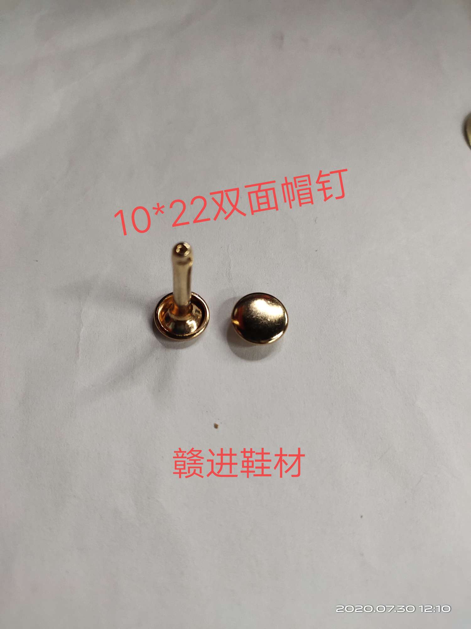 帽钉 专营帽钉  气眼  3X3  20X20 各种型号帽钉  单双面