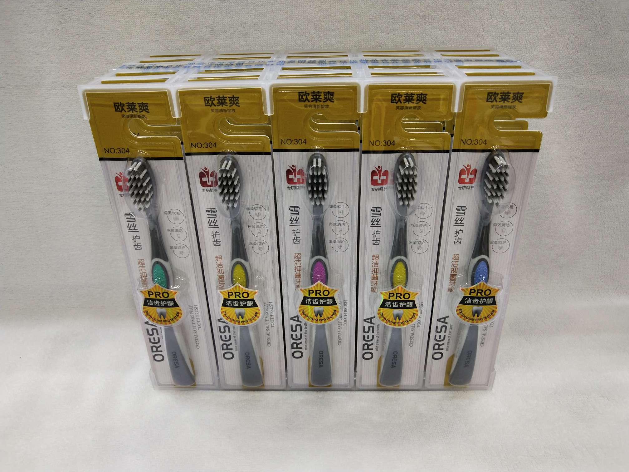 欧莱爽304牙刷产品图