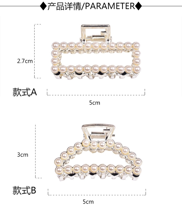 Korean version of elegant pearl water diamond large scratch-off clip, Korean adult women's hair scratch-off crystal hair clip, bathing ponytail headwear Item Picture