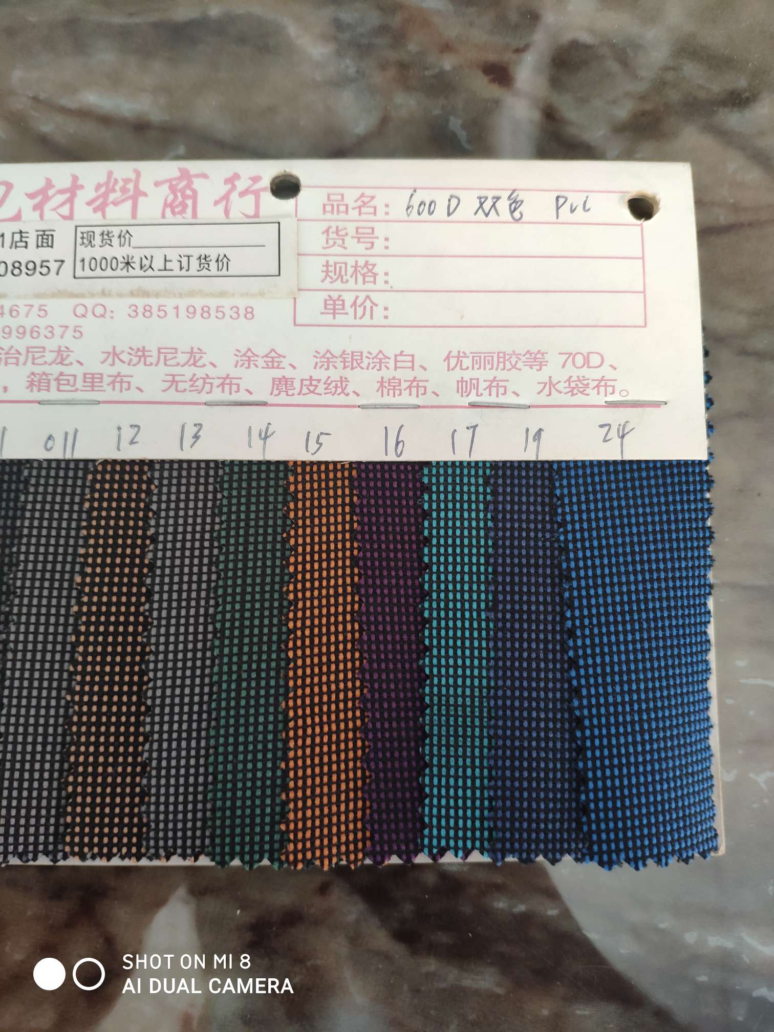 600d双色pvc厂家直销质量上乘保质保量按米计价产品图