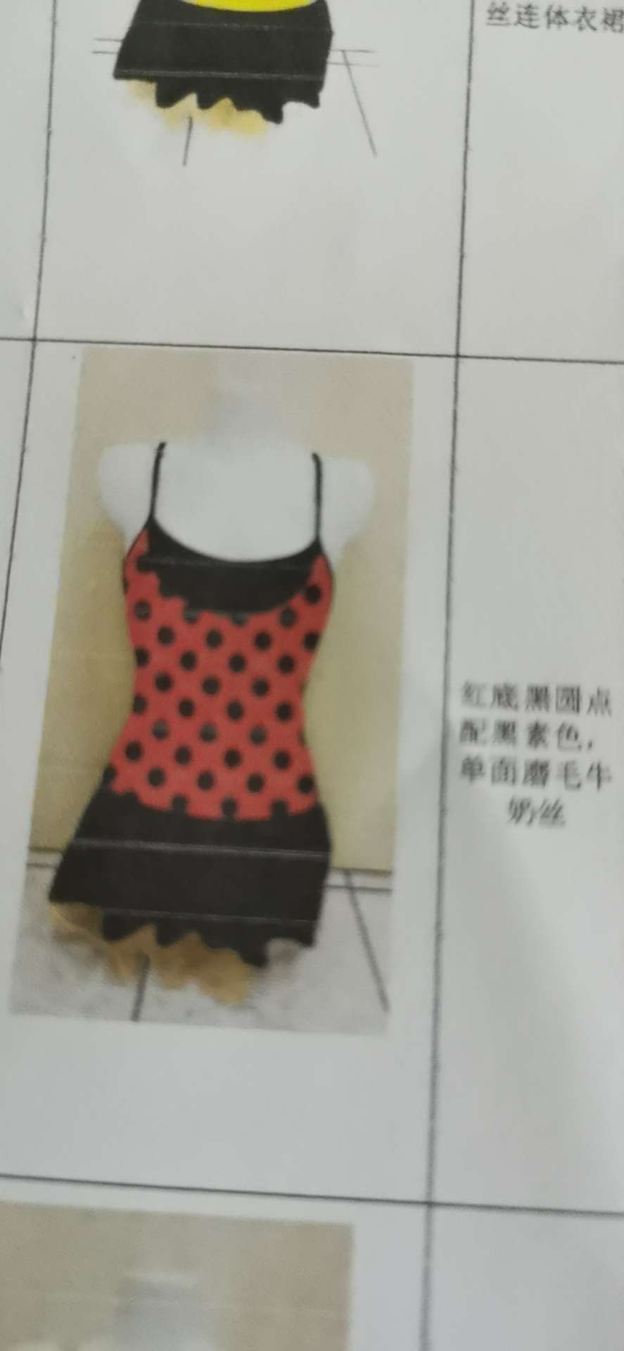 舞蹈服3