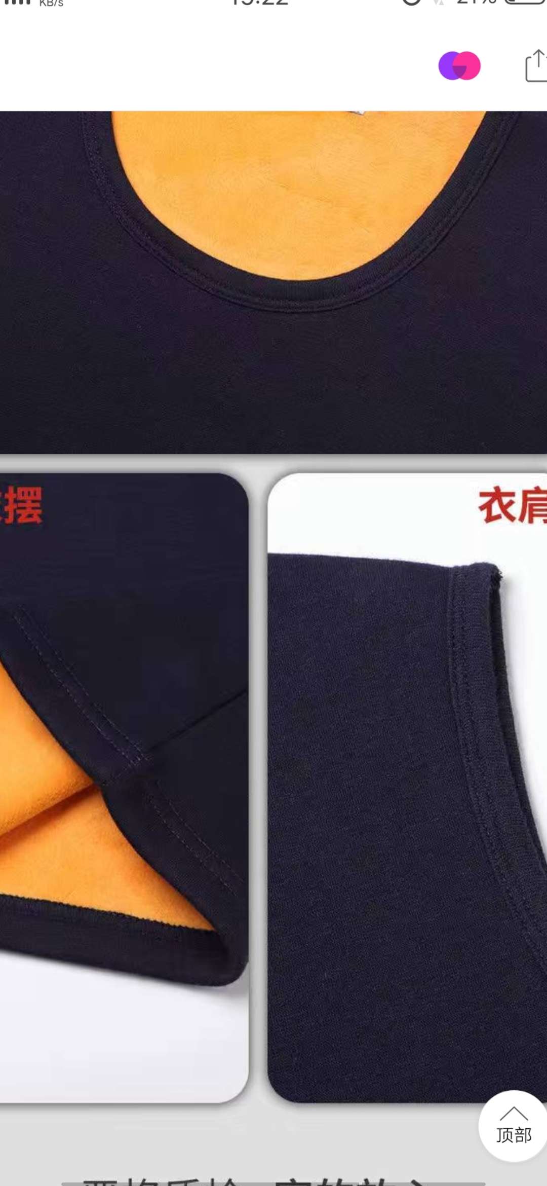 Warm Vest undefined