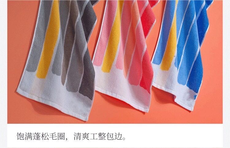 Colorful striped towel details Picture