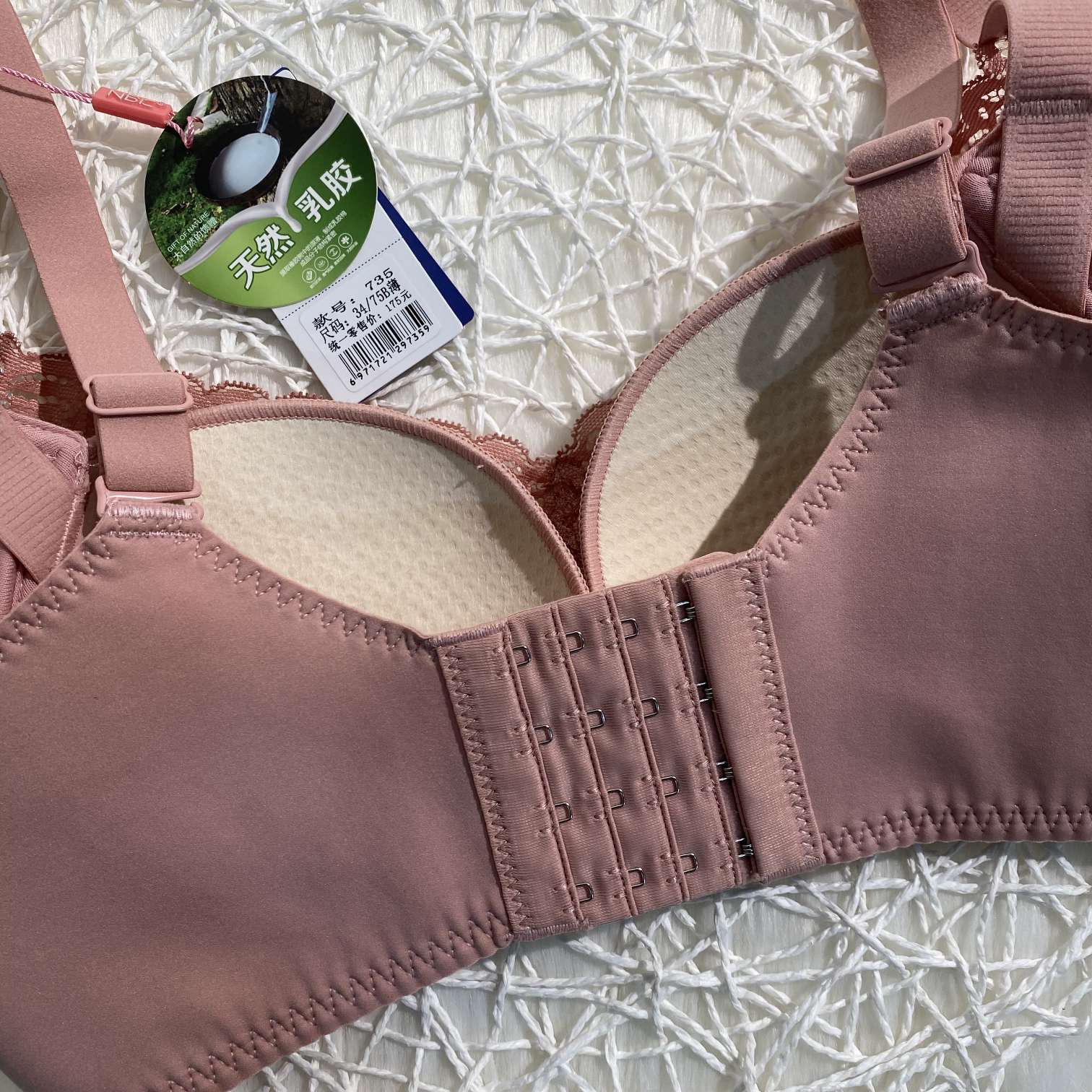 735# Lightweight, Close-Fitting, Soft And Breathable Gathering (Starting From 10 Pieces) undefined