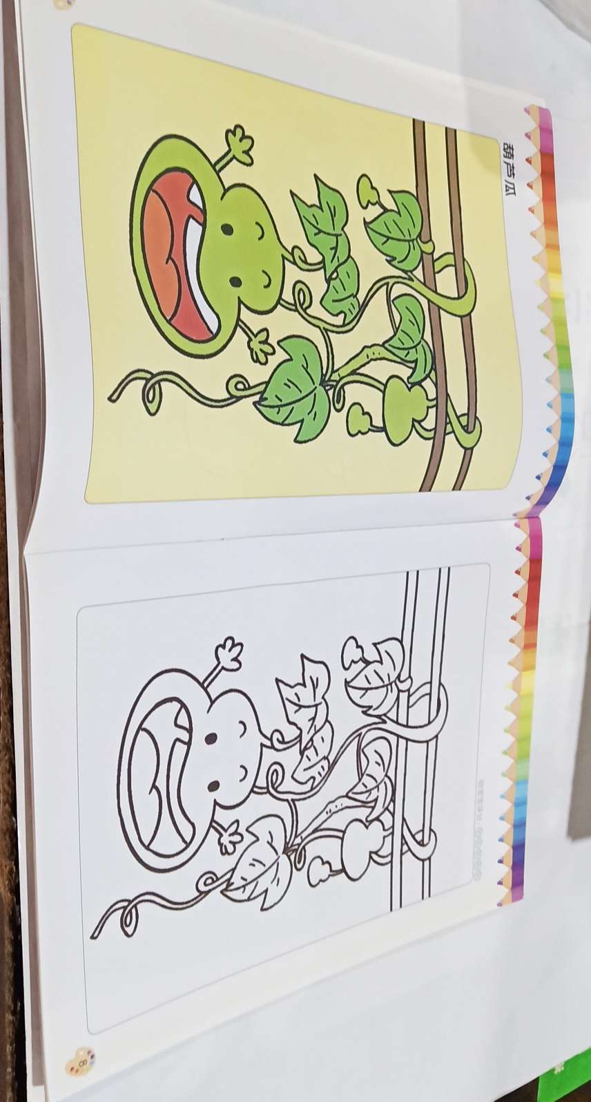 开心宝宝涂色系列
3－4岁精选提高篇细节图