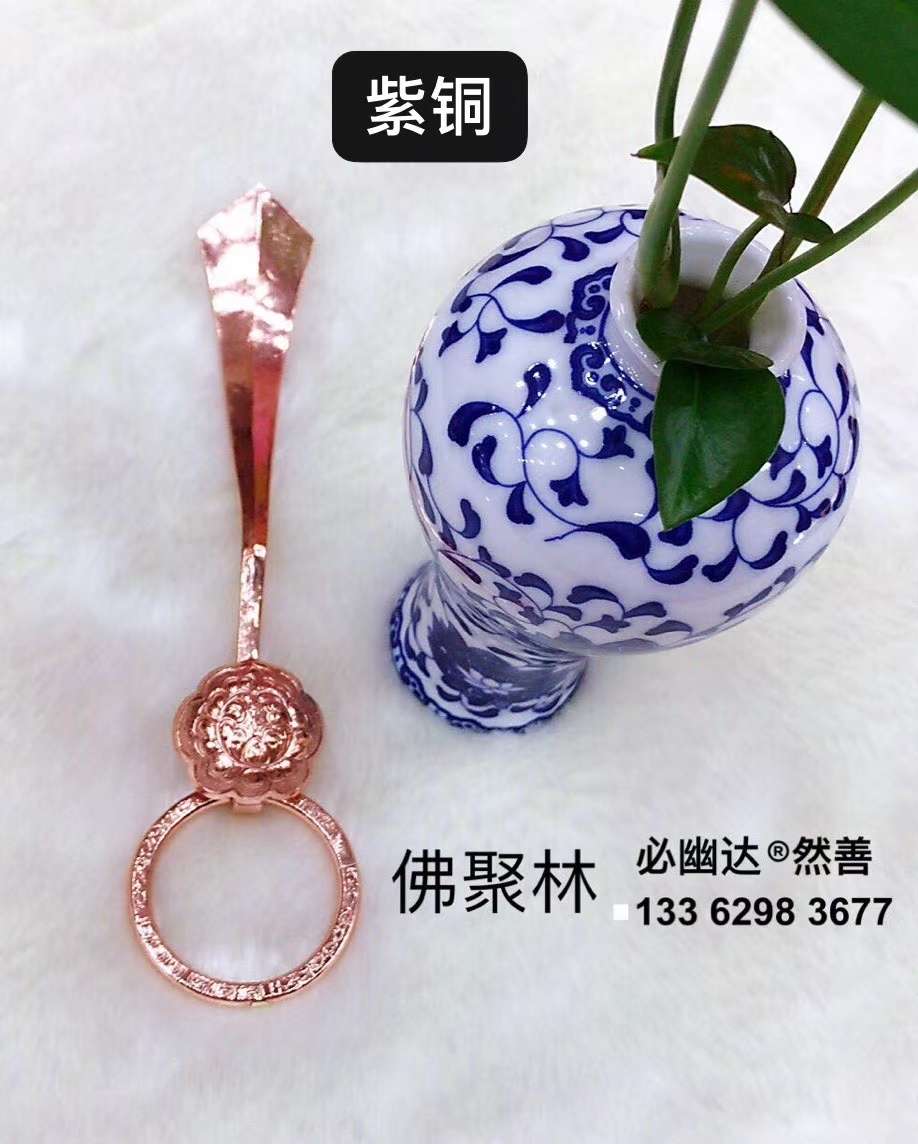 紫铜纯手工錾刻袈裟勾环