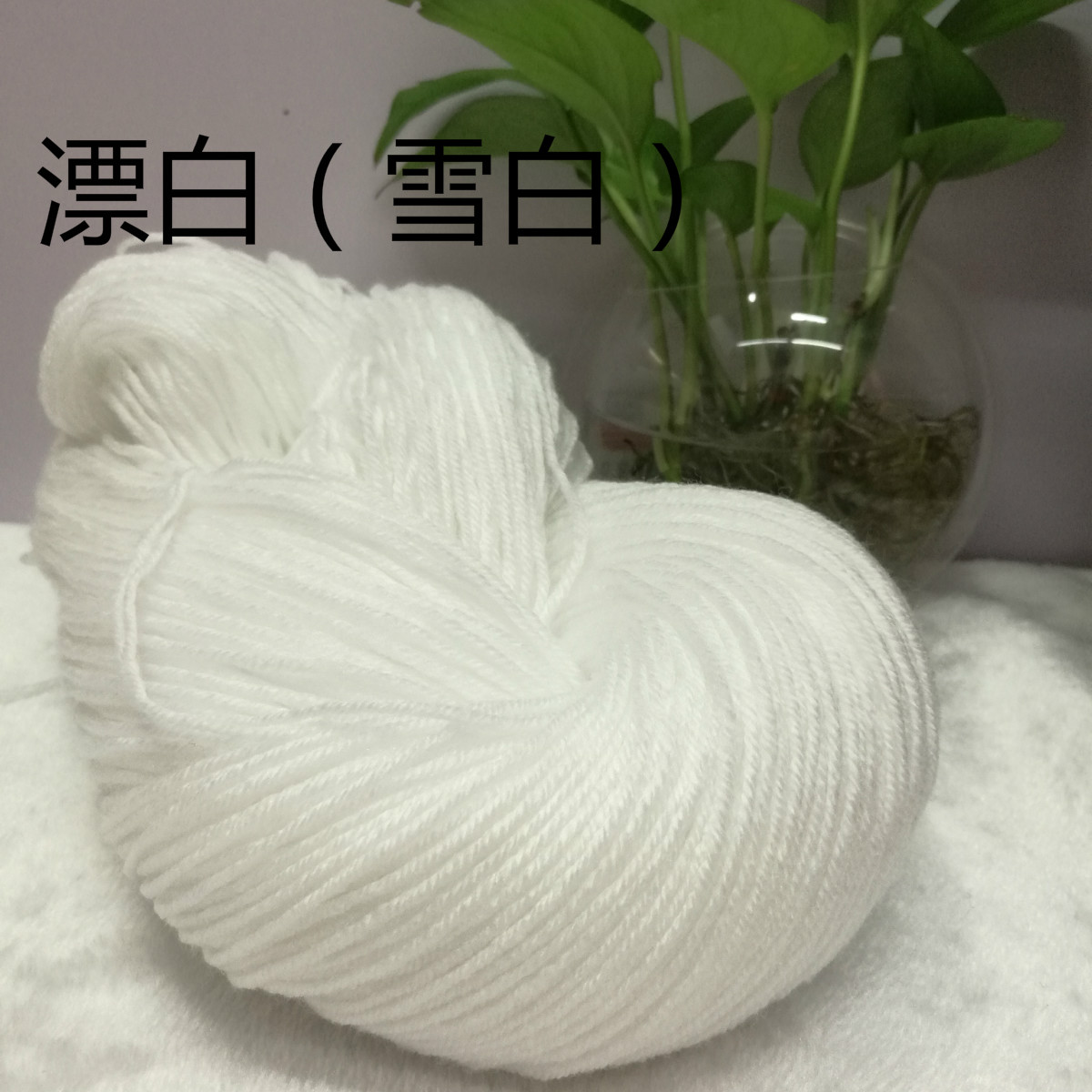 Acrylonitrile yarn bleaching