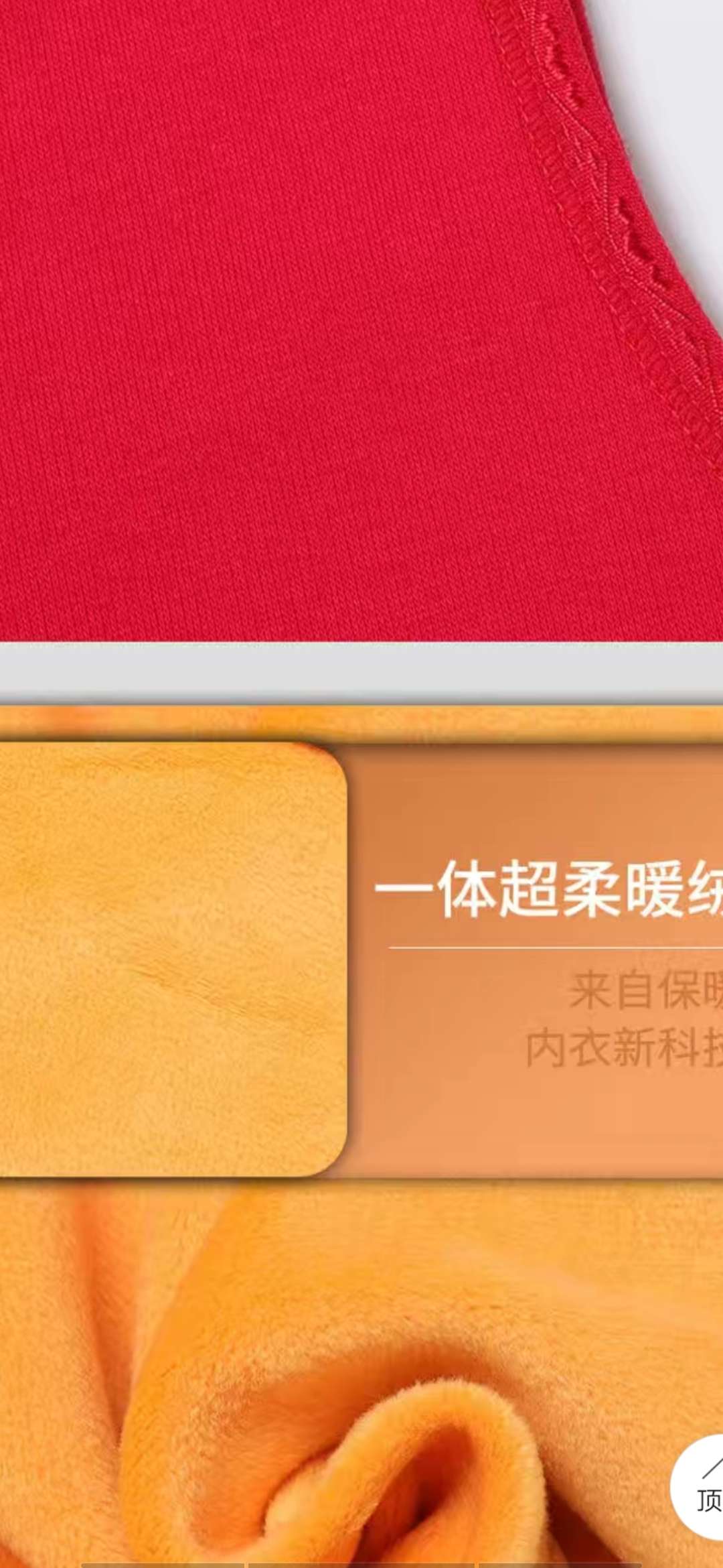 Warm Vest undefined