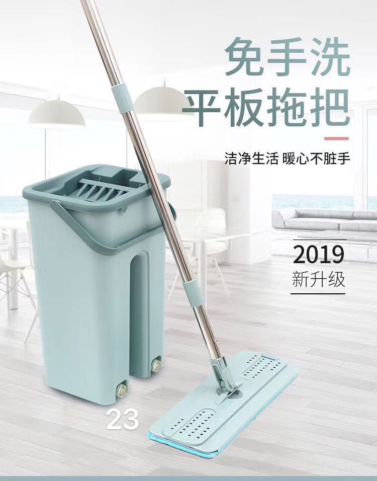 Scratch-off mop thumbnail