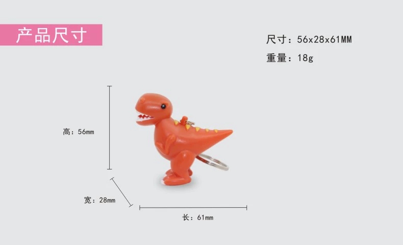 Led恐龙钥匙扣产品图