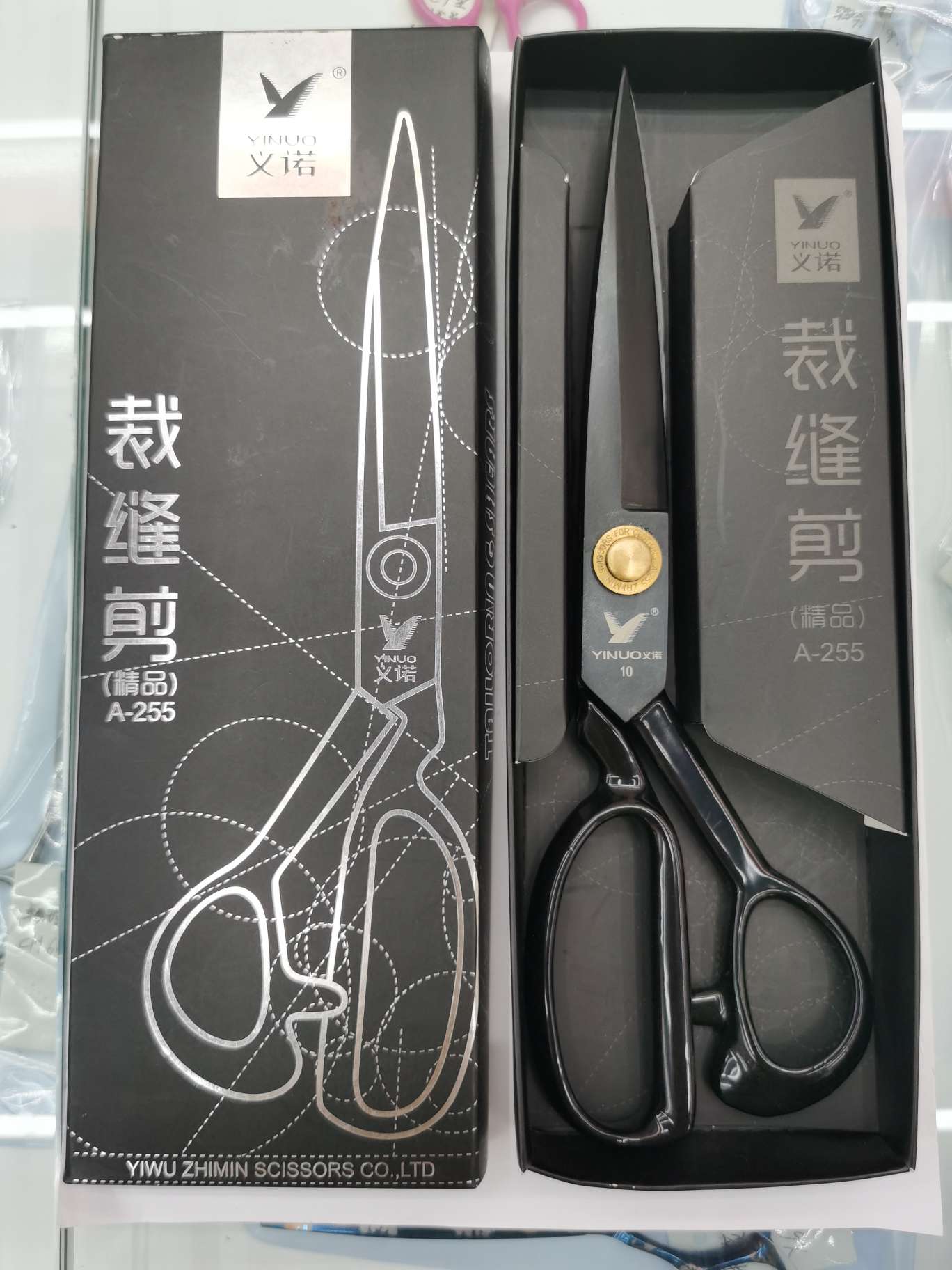 义诺精品服装剪黑款