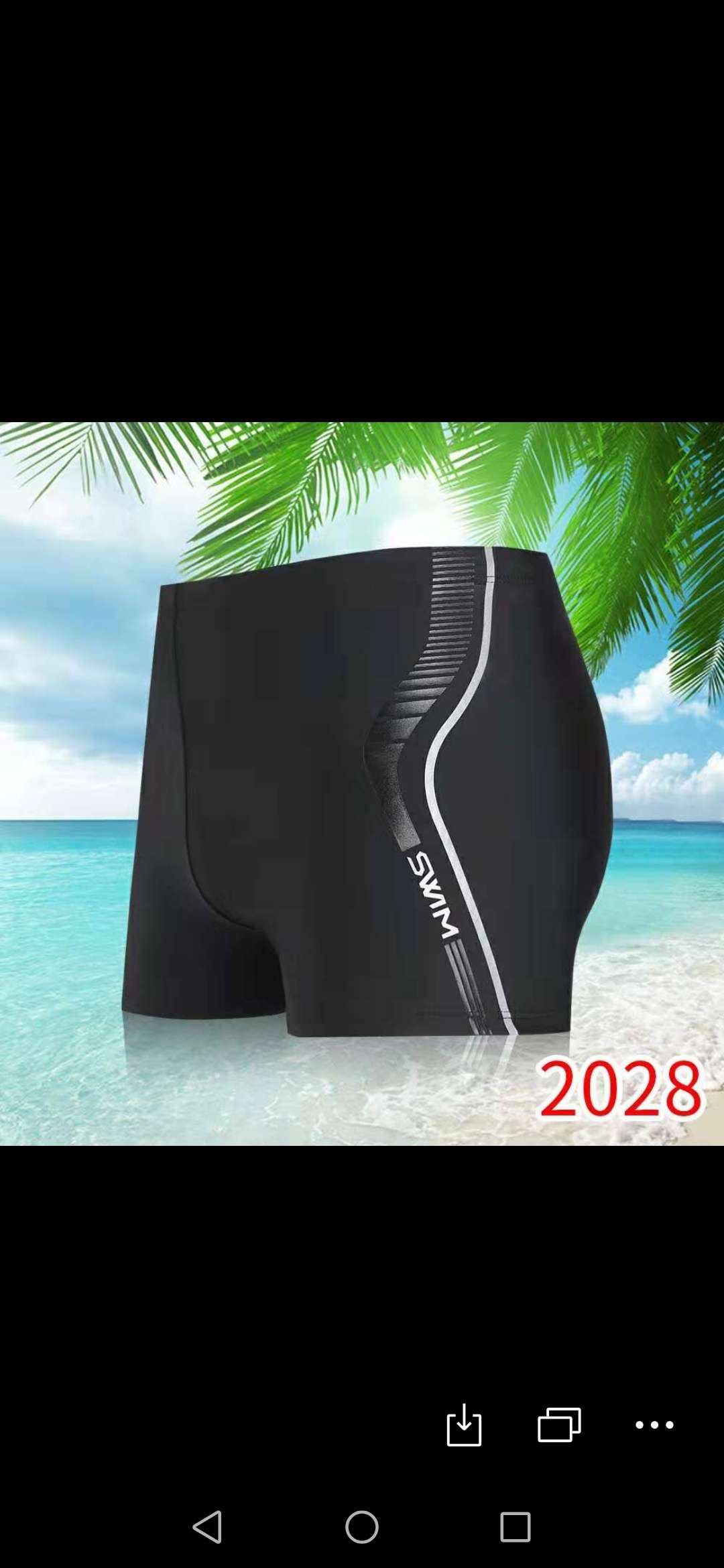 Swimming trunks thumbnail