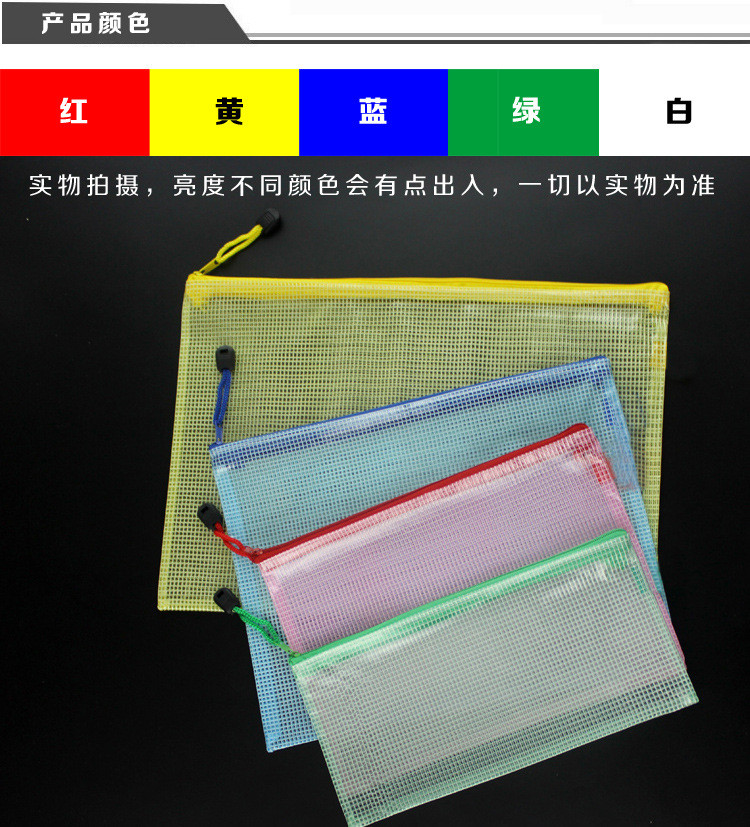 كيس استلام القسيمة Specification image