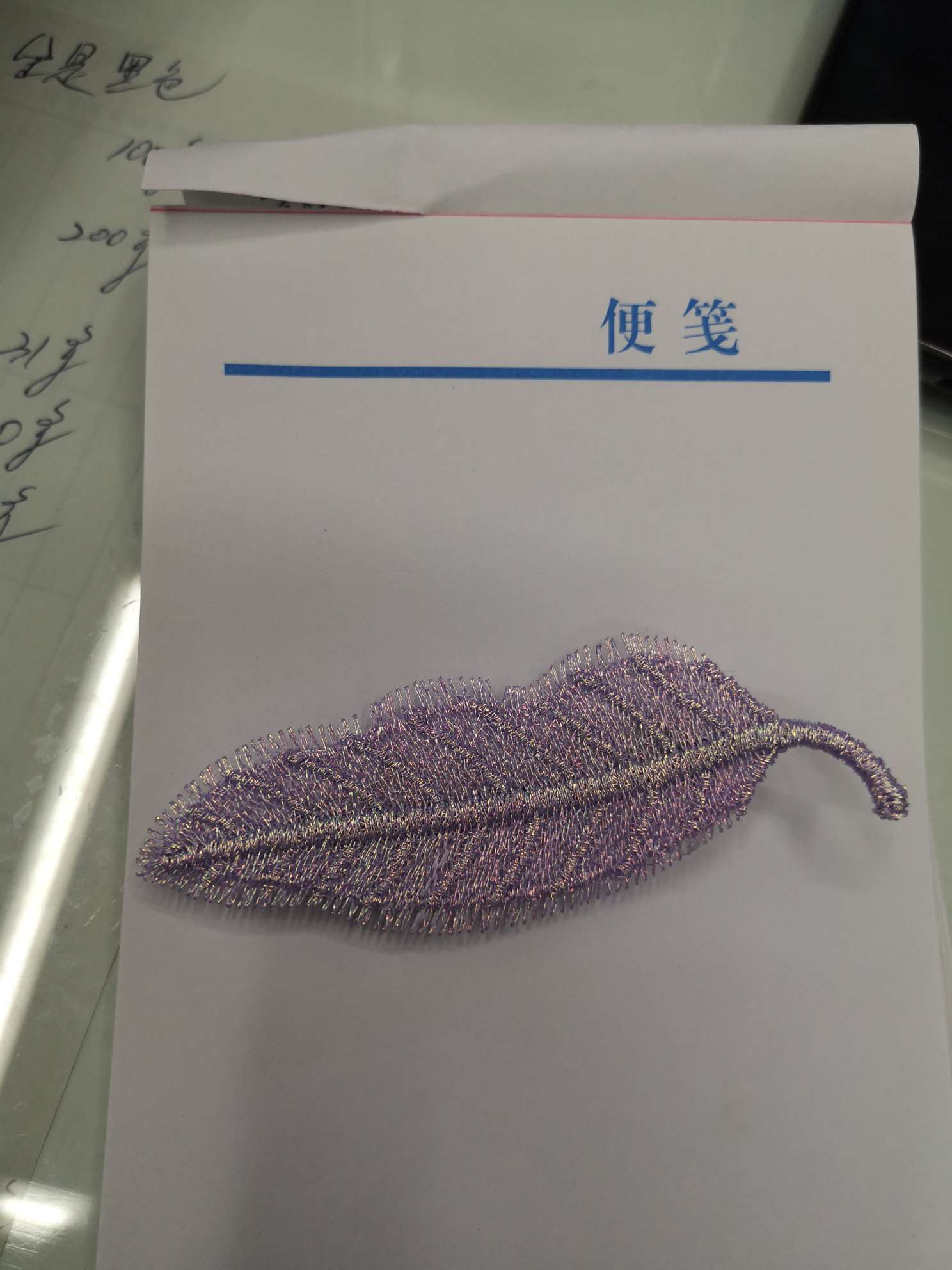 The leaves of the golden thread tree are purple