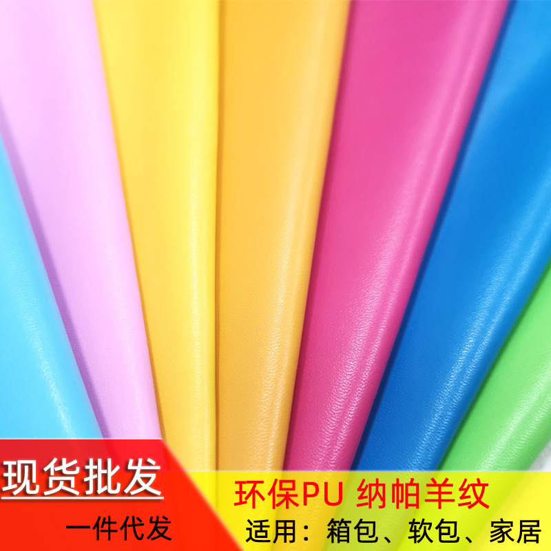 PU eco-friendly cotton-fleece napa pattern leather fabric