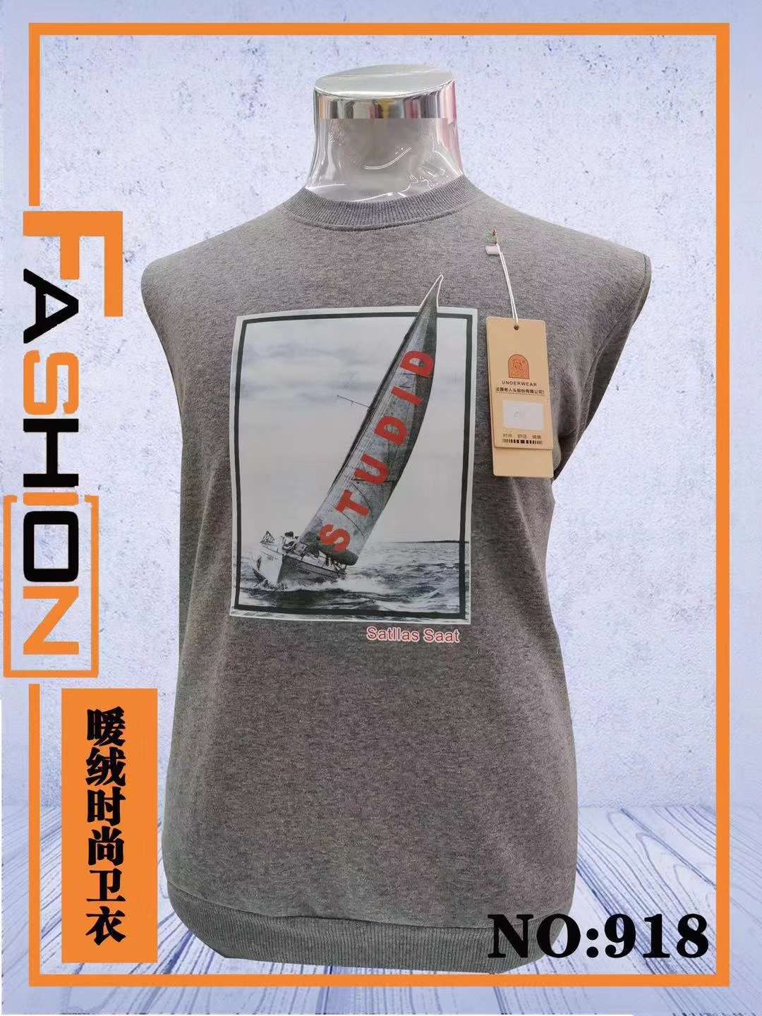 卫衣一8