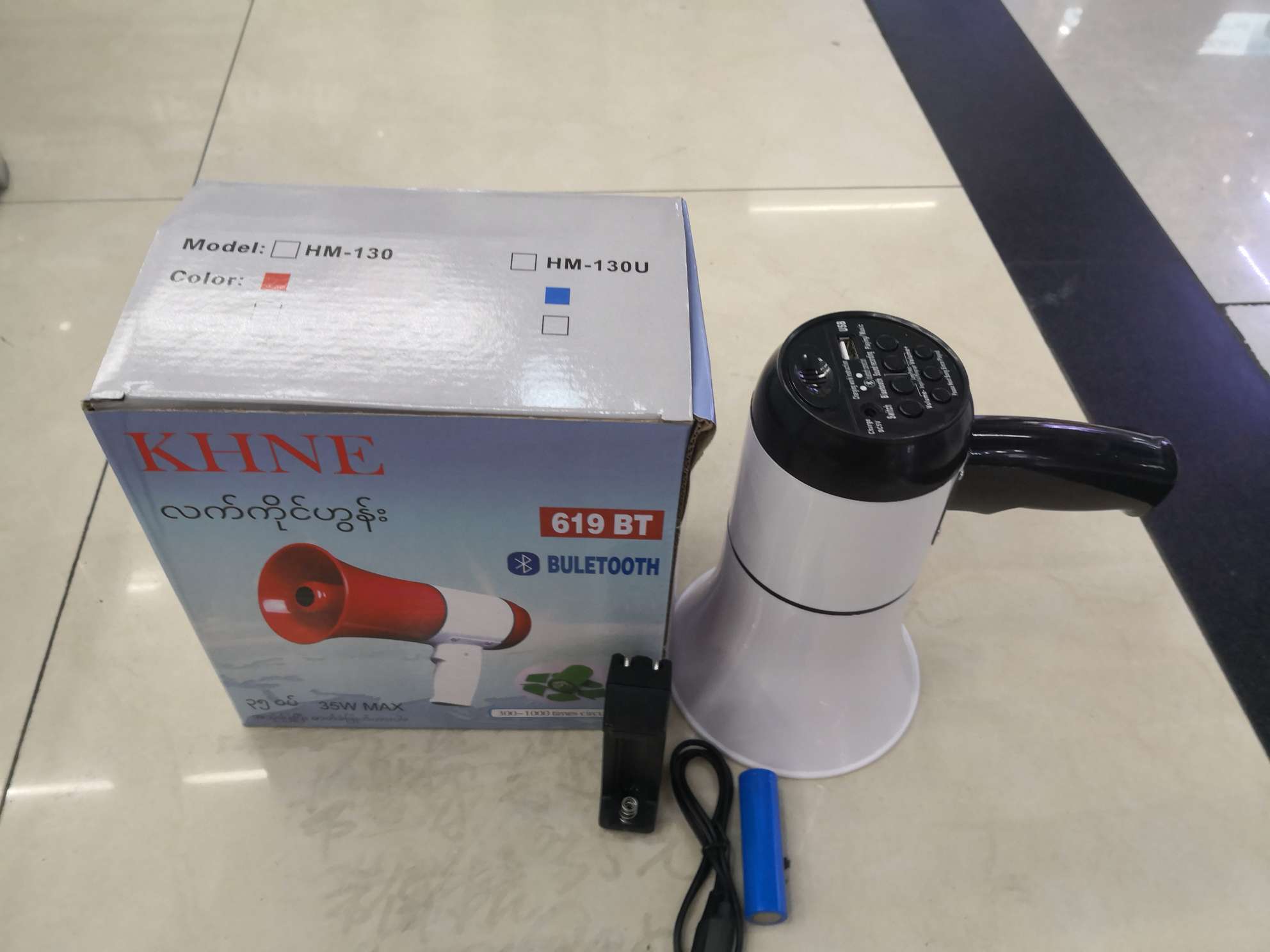 蓝牙带USB喊话器产品图