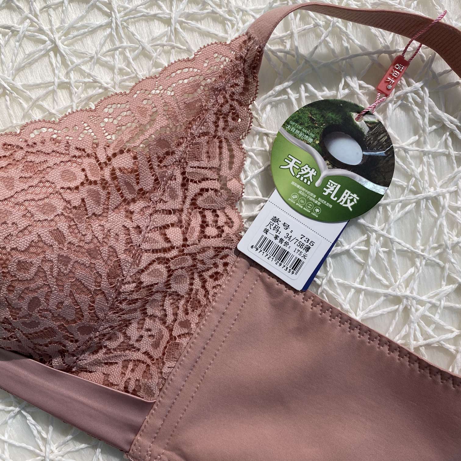 735# Lightweight, Close-Fitting, Soft And Breathable Gathering (Starting From 10 Pieces) Item Picture