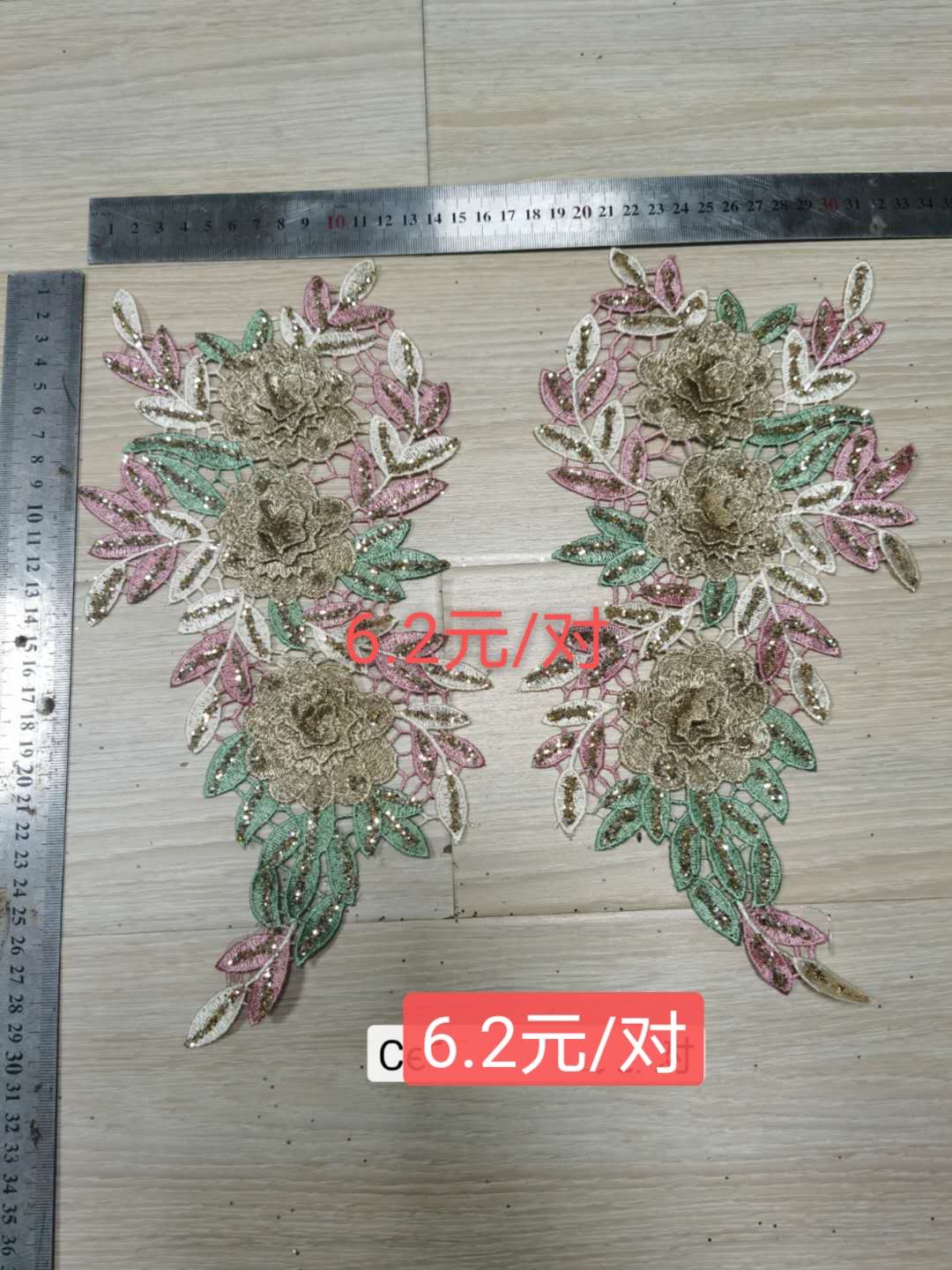 Water soluble paired flower 809 thumbnail