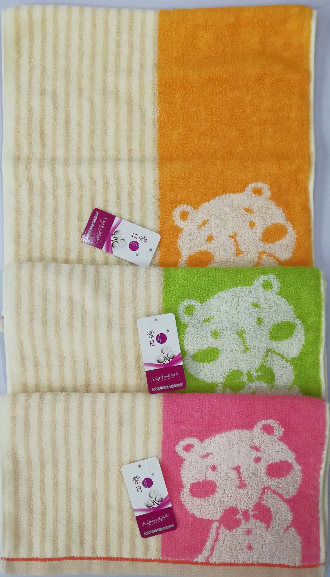 8870 * towel thumbnail