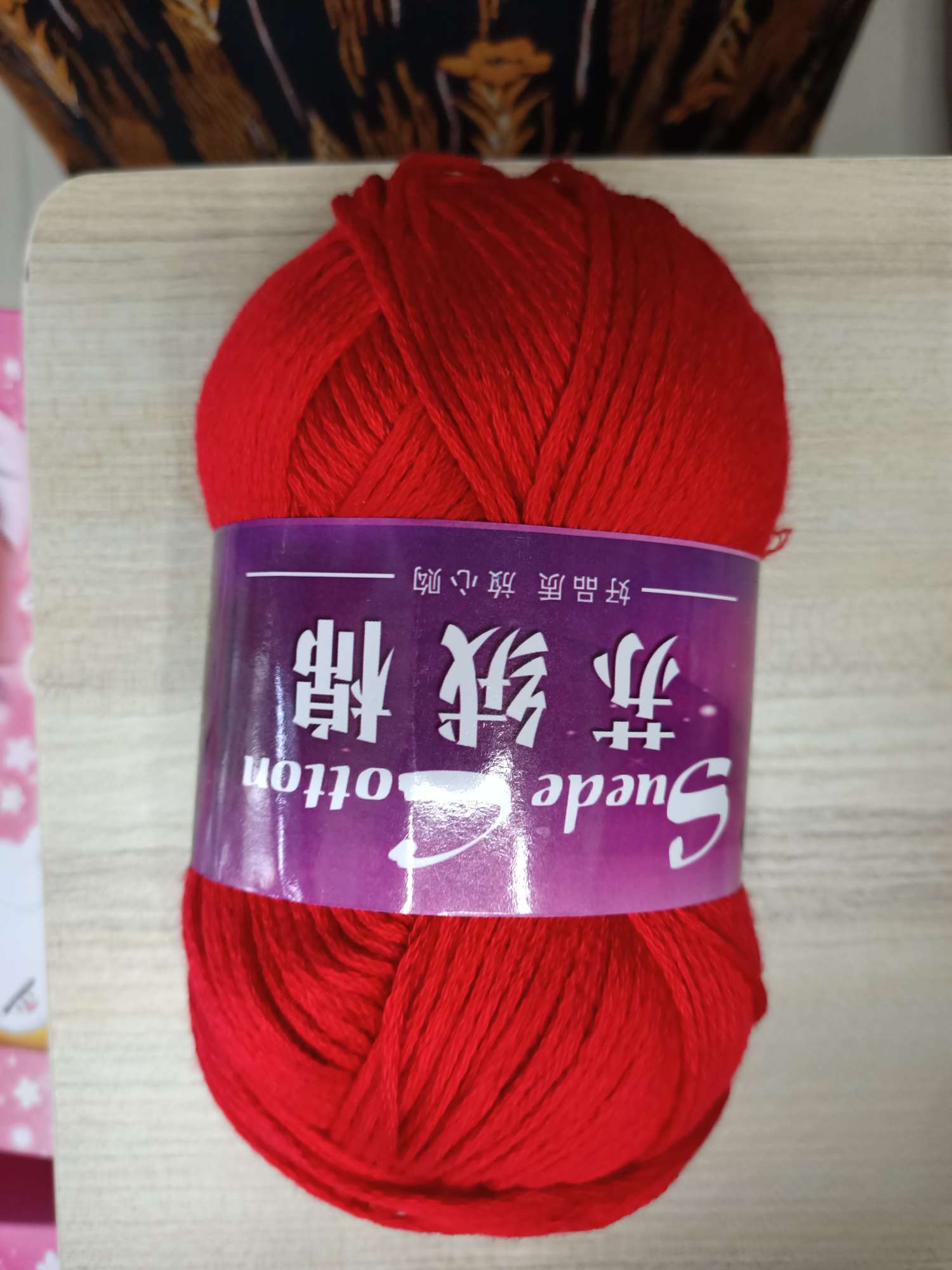 Polysilene Cotton