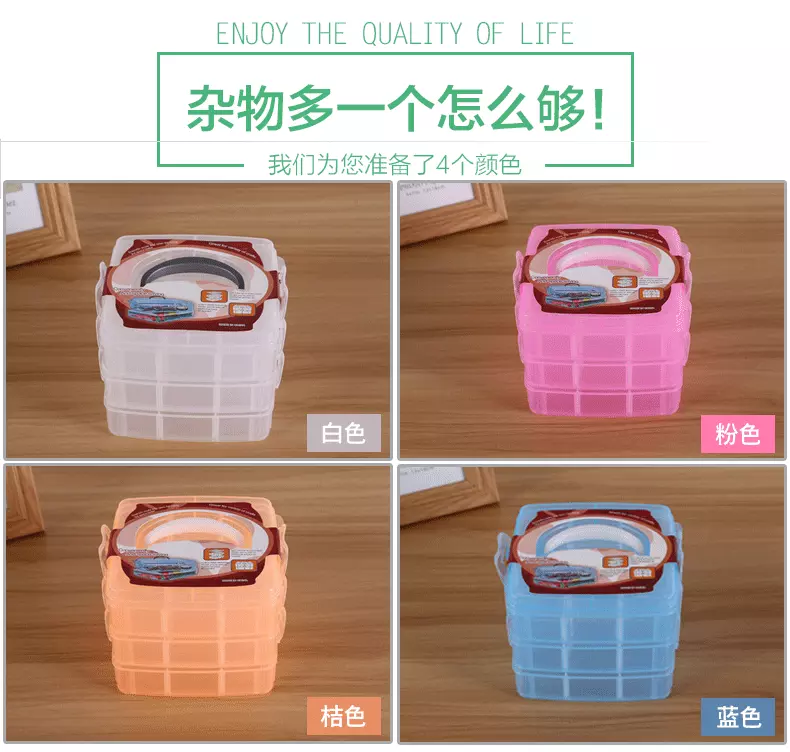 多功能小号三层塑料首饰家居收纳盒18格化妆箱 袜子内裤整理盒批详情图6