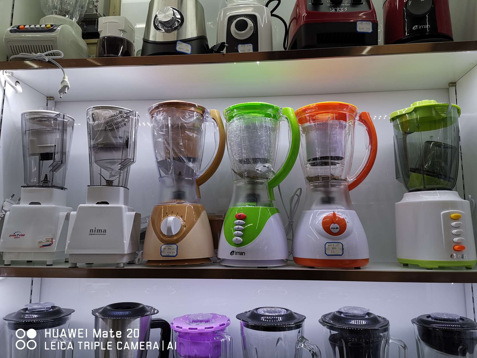 Blender mixer undefined