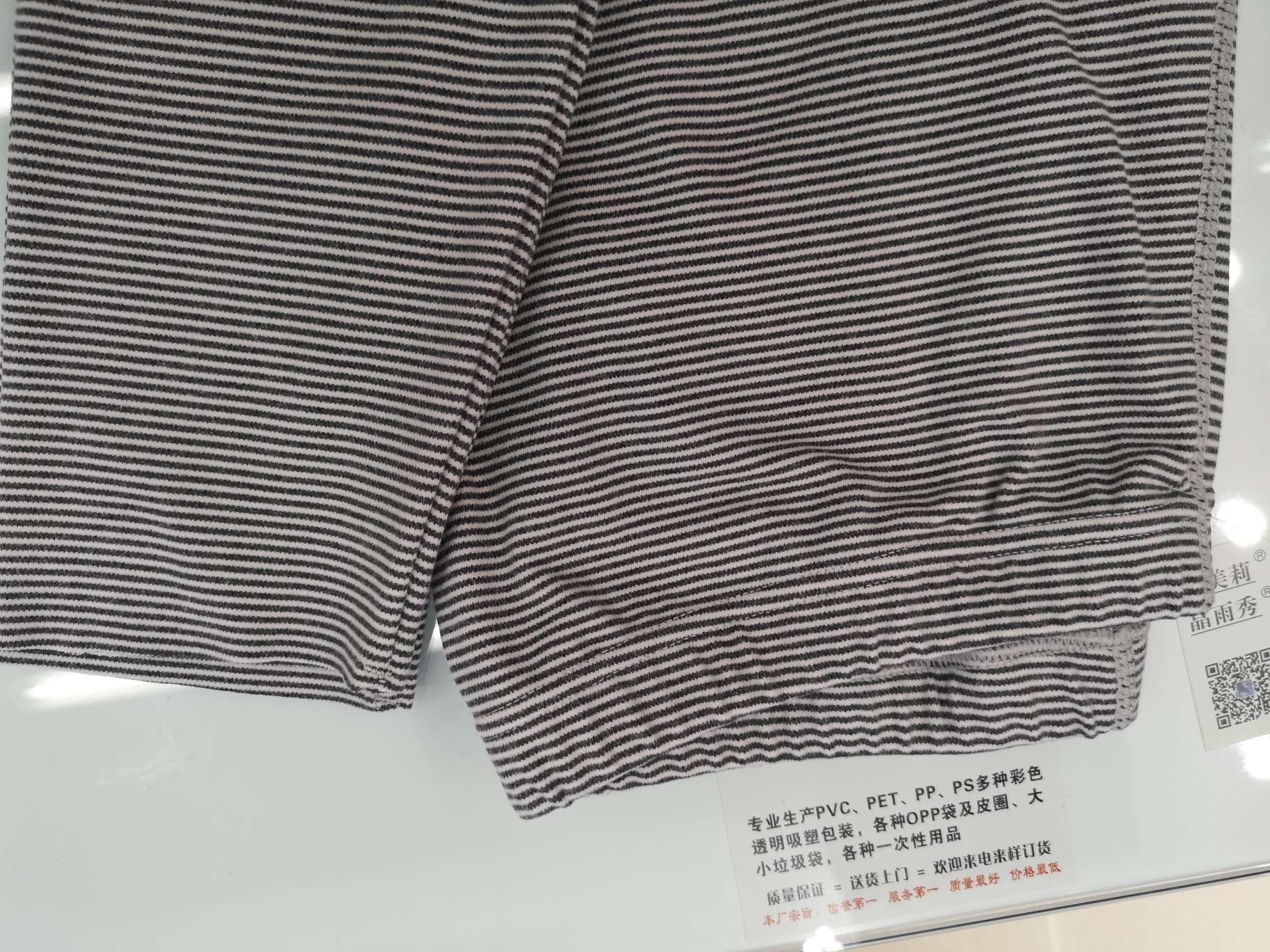 Women's Velvet Thermal Pants Grey Stripe