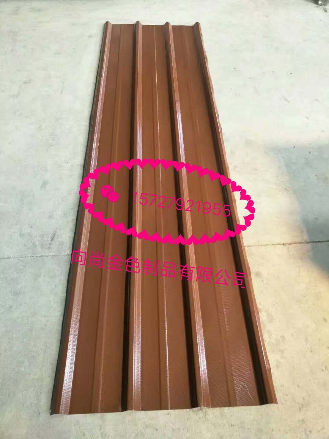 彩钢瓦蓝色产品图