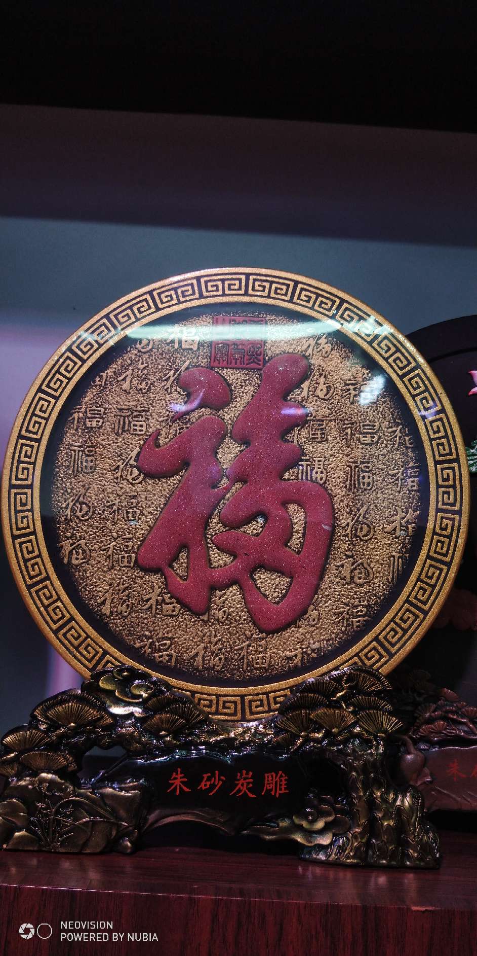 适用于工艺品电视柜摆设朱砂活性炭雕摆件客厅酒柜玄关家居创意镂
