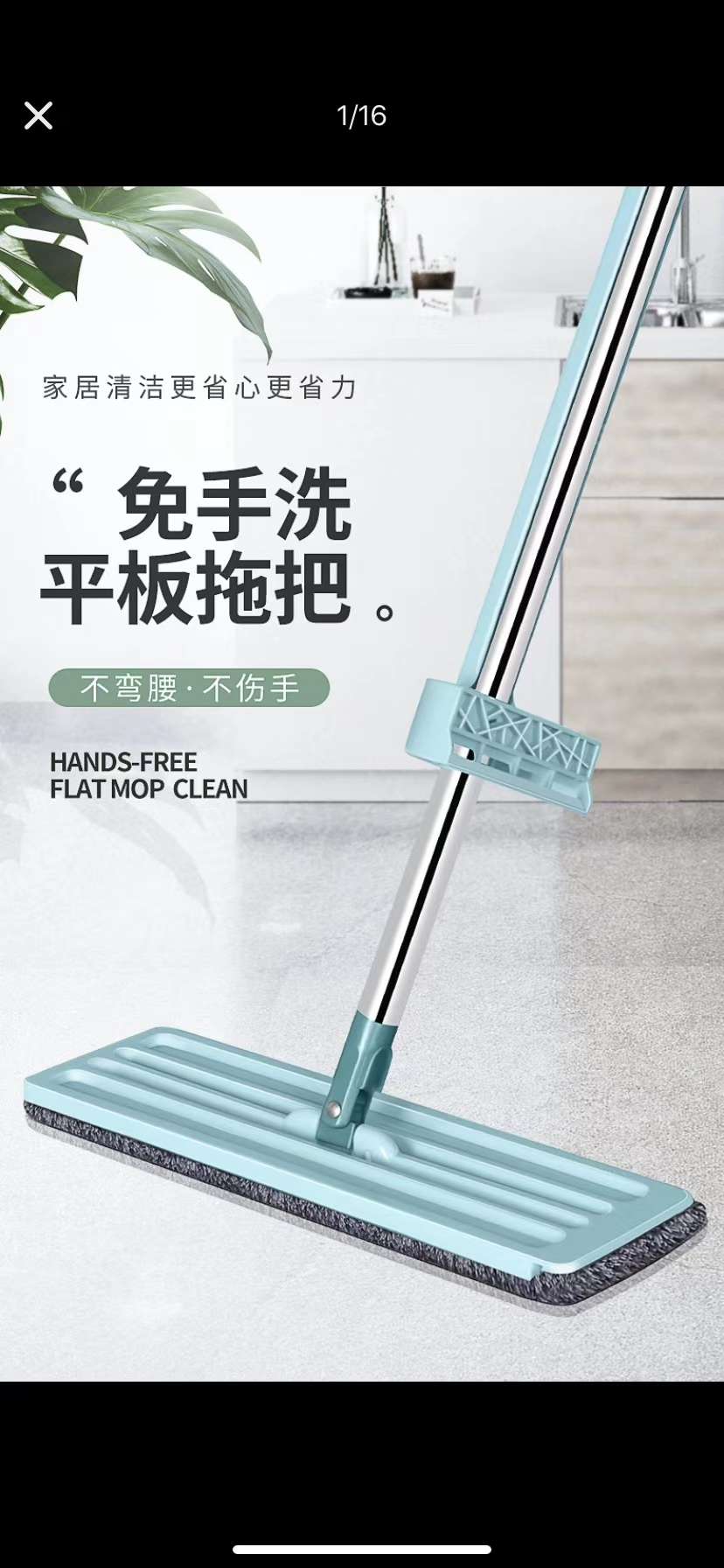 免手洗拖把，懒人拖把，单面挤水平拖产品图