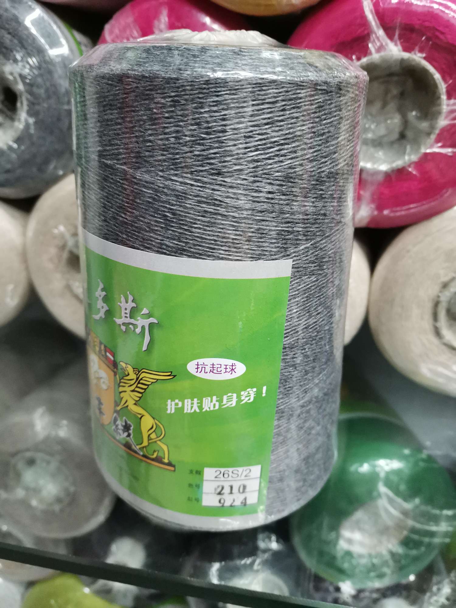 中灰色