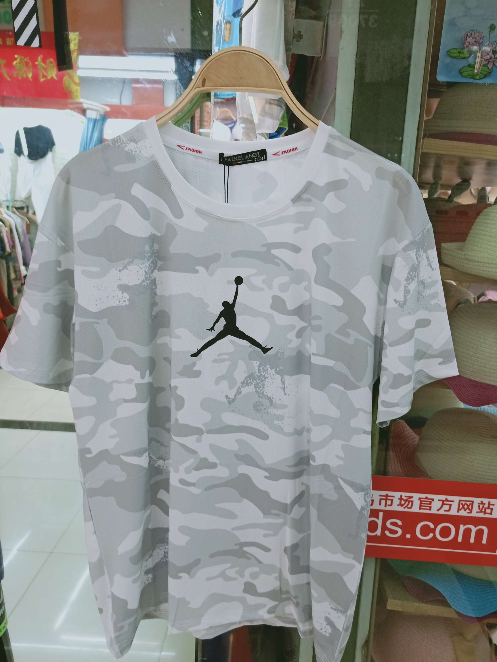 Grey T