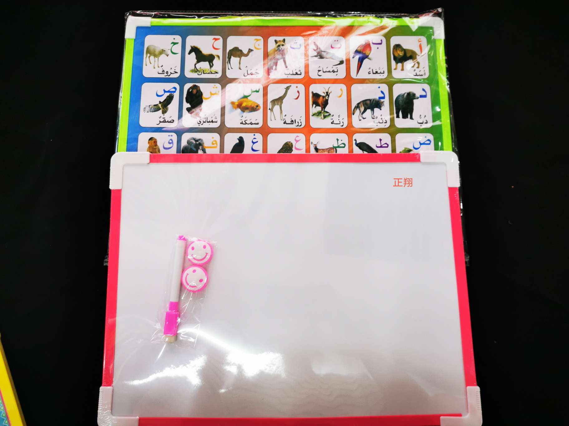 塑料边框磁性学生儿童画写板25X35产品图