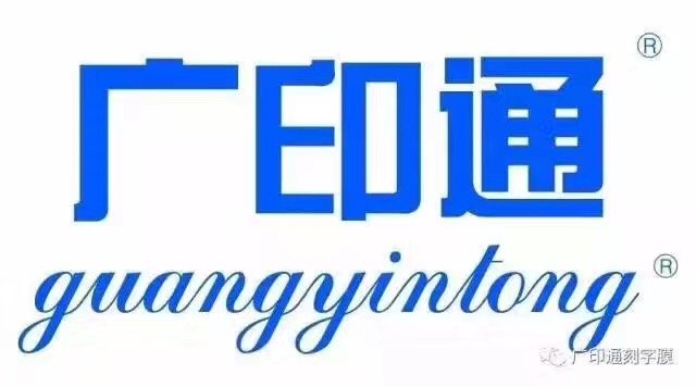 其他耗材实物图