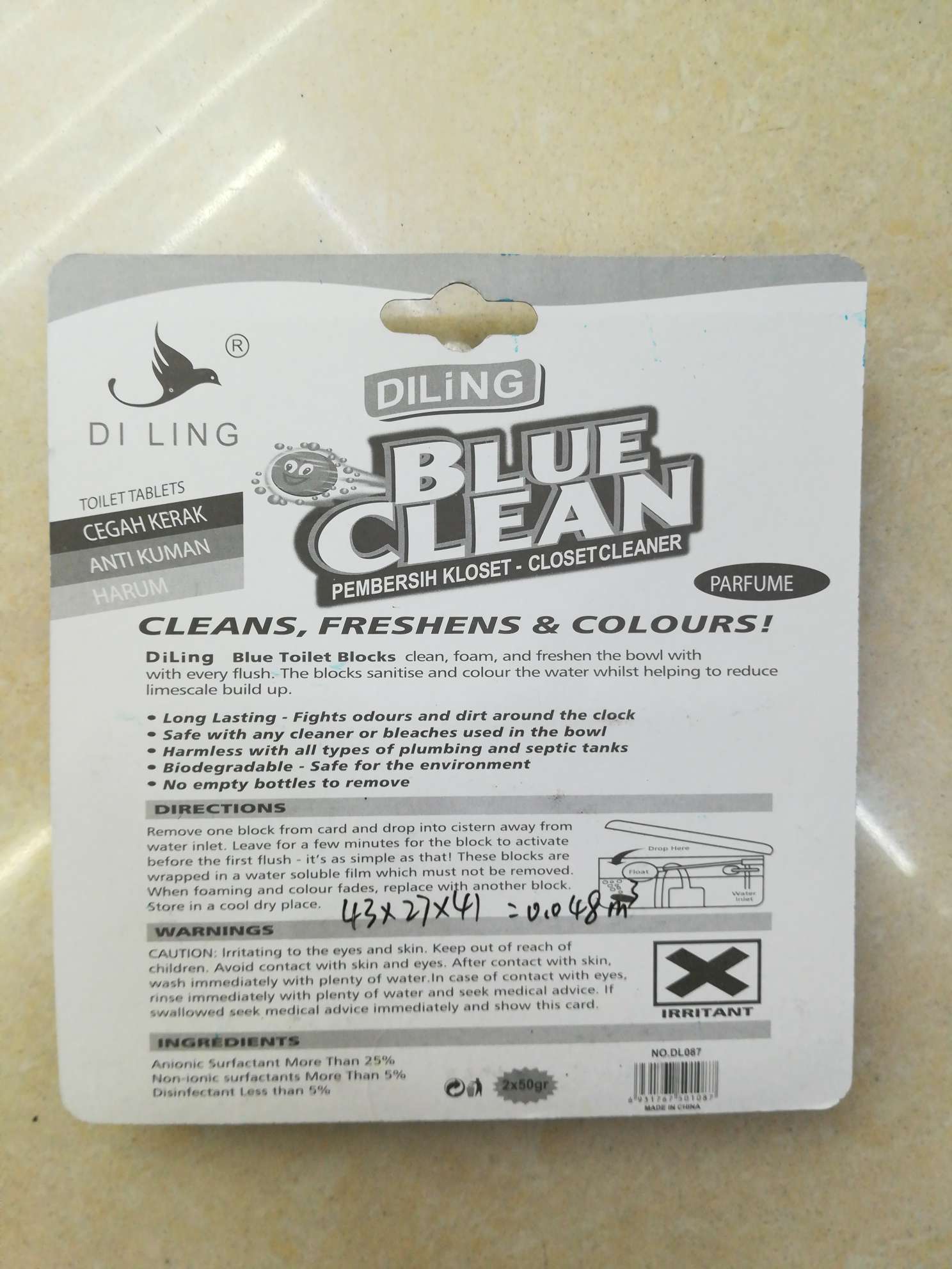 洁厕剂/绿伞洁厕灵/洁厕灵/管道疏通剂/保税展示区产品图