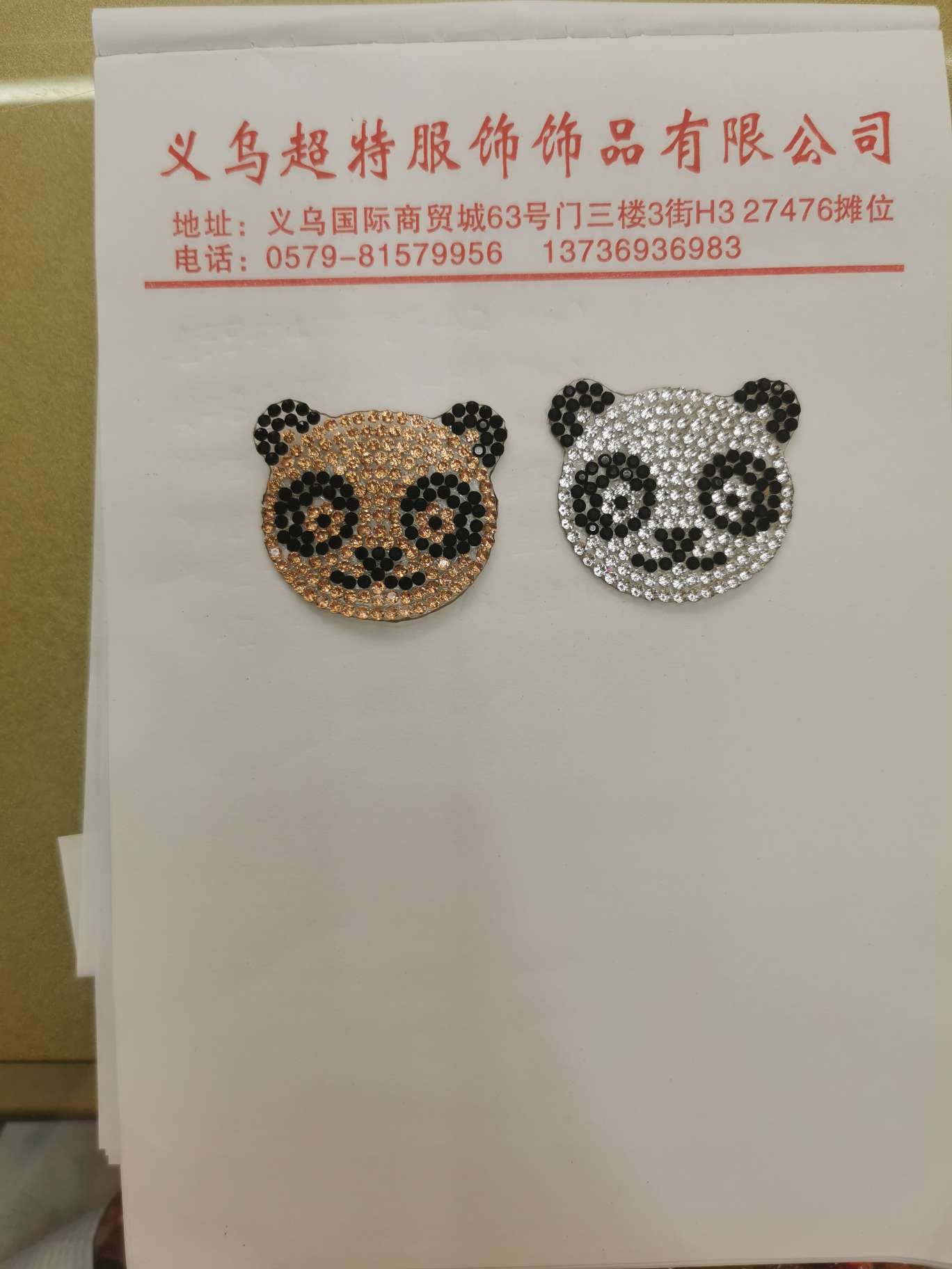 Red panda head plastic mesh garment accessories patch