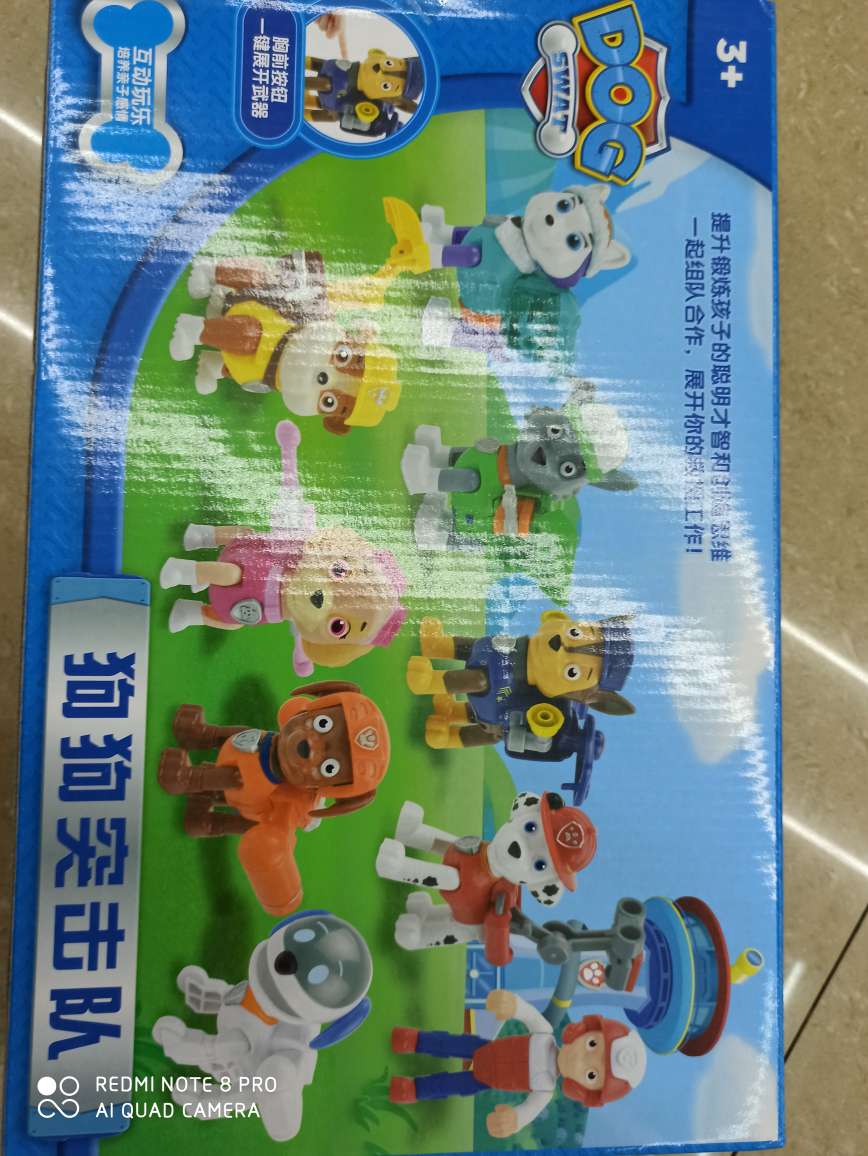 弹射狗狗详情图2