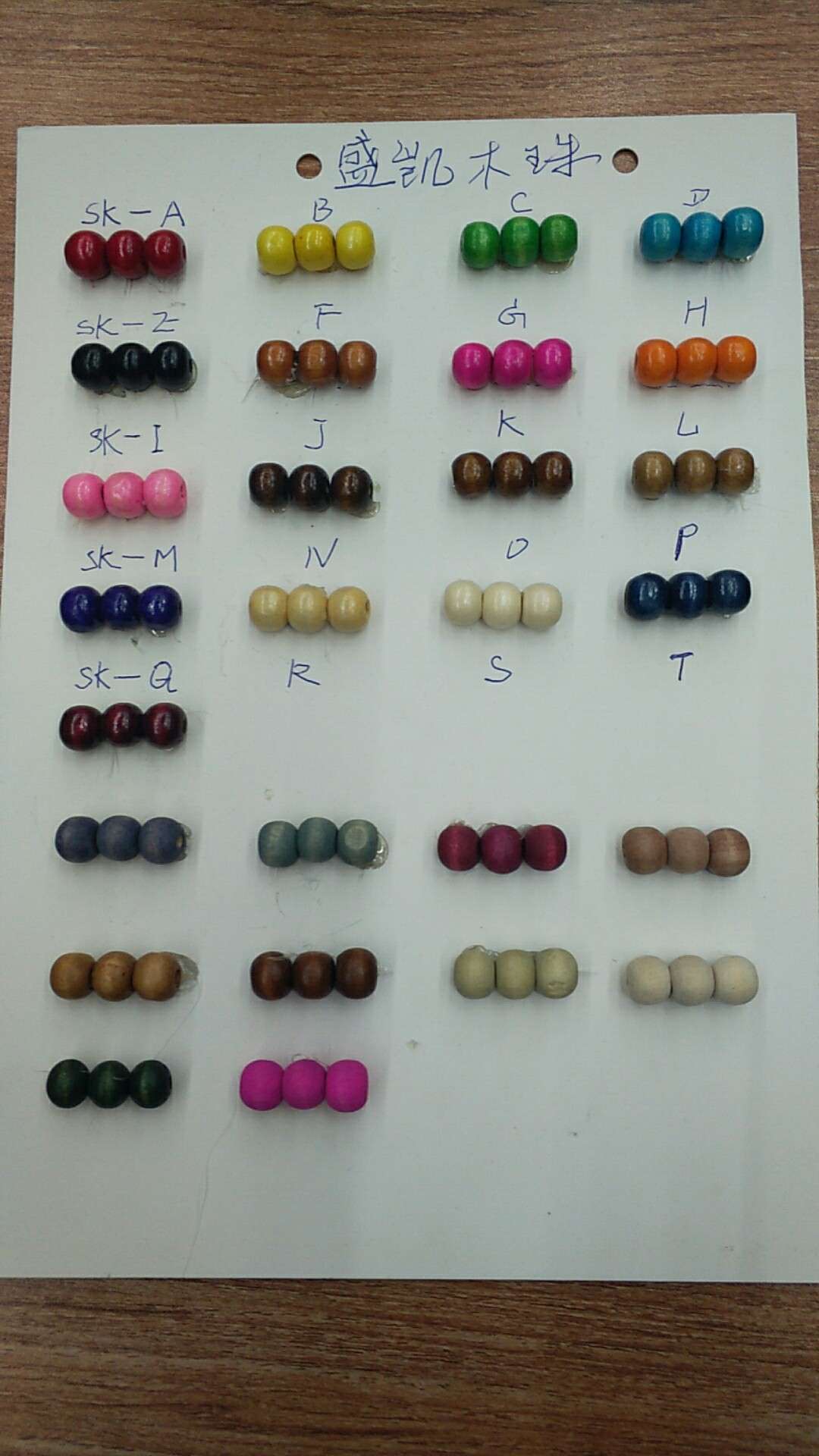 4-30 ملم من الكرز الخشبي ذات الألوان المختلفة Specification image