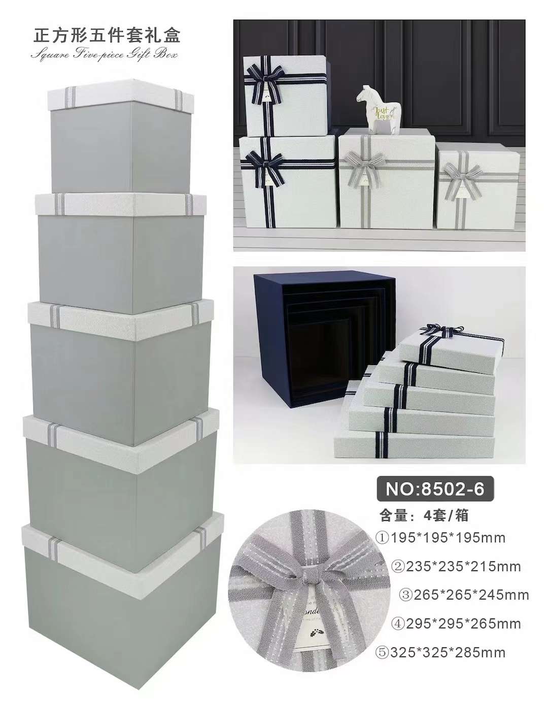 礼盒/纸盒/工艺品产品图