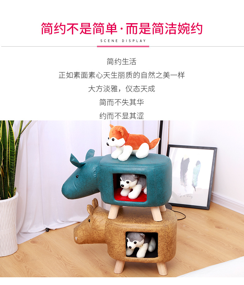 北欧实木脚凳 创意宠物卡通动物温暖小窝 国外人猫两用宠物窝凳子详情图8