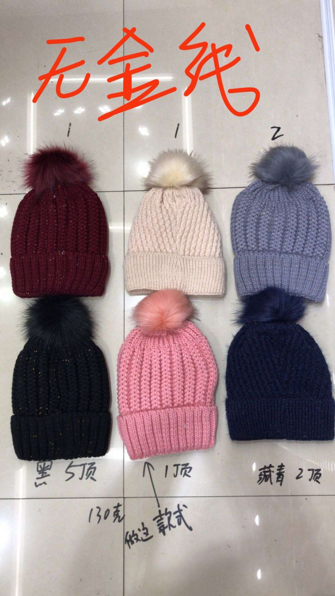 Plate hat thumbnail