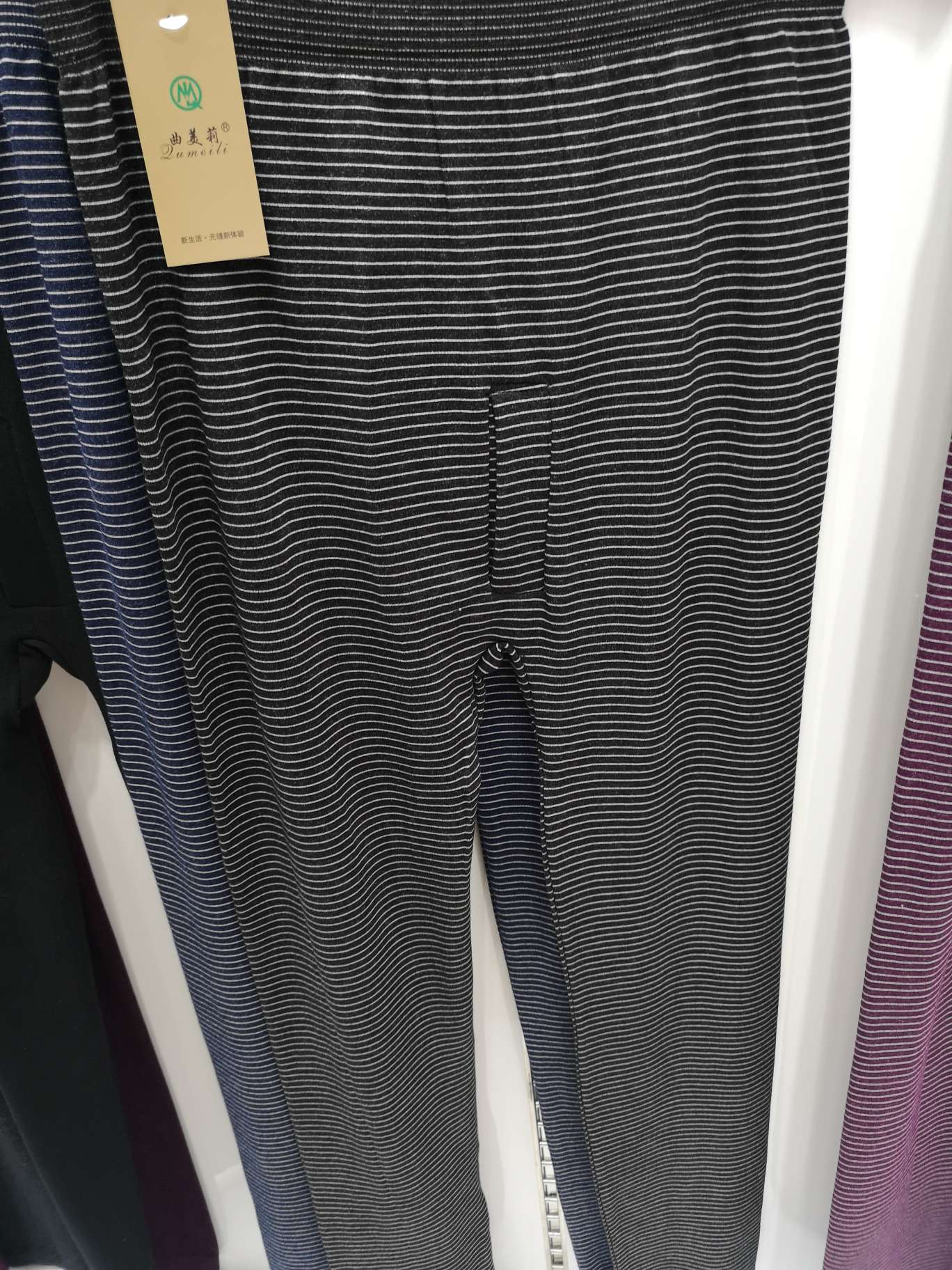 Men's Thermal Pants Bamboo Charcoal Fiber Black Strip