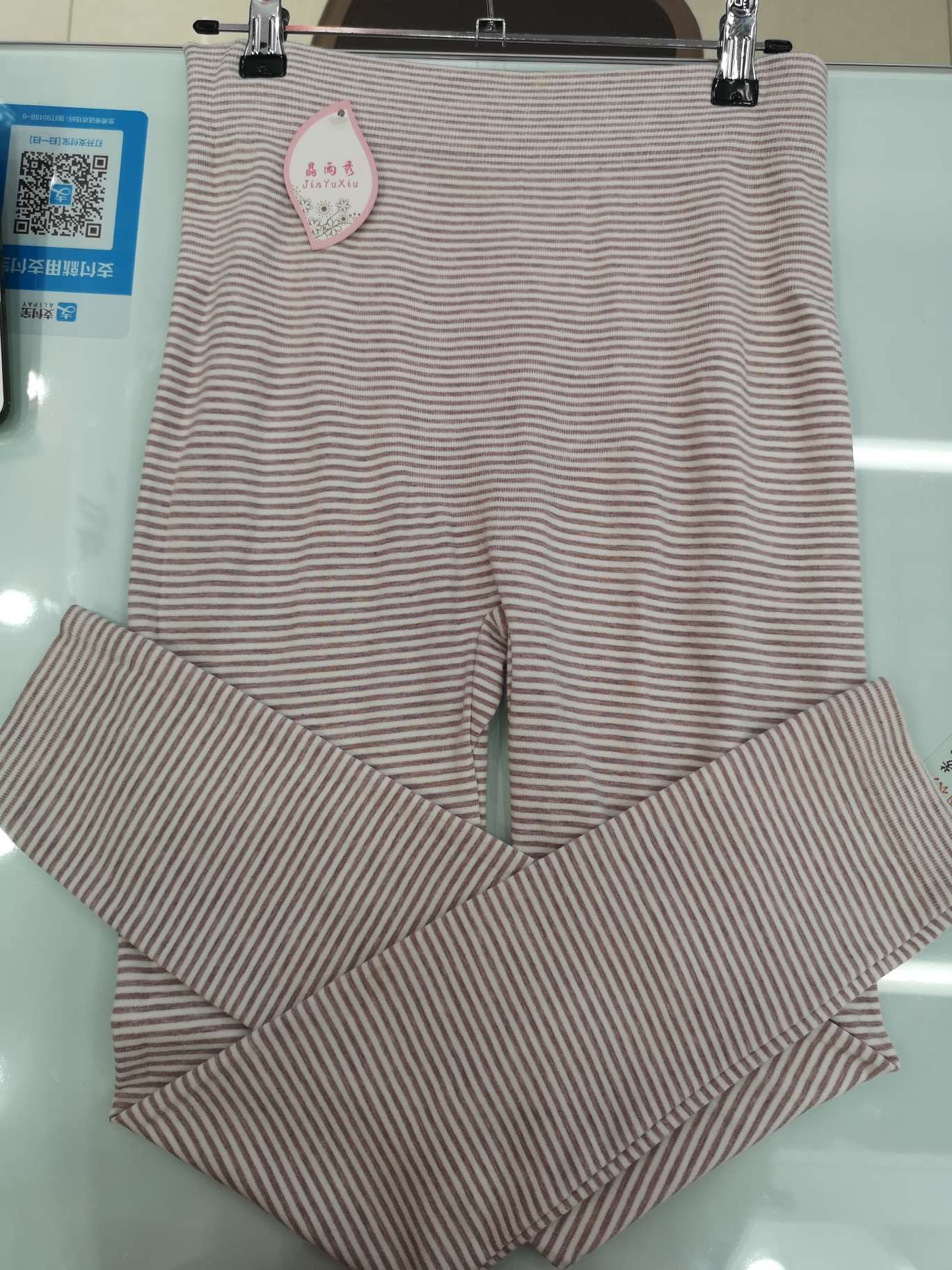 Colored Cotton Women's Pants Thermal Pants Coffee Strip