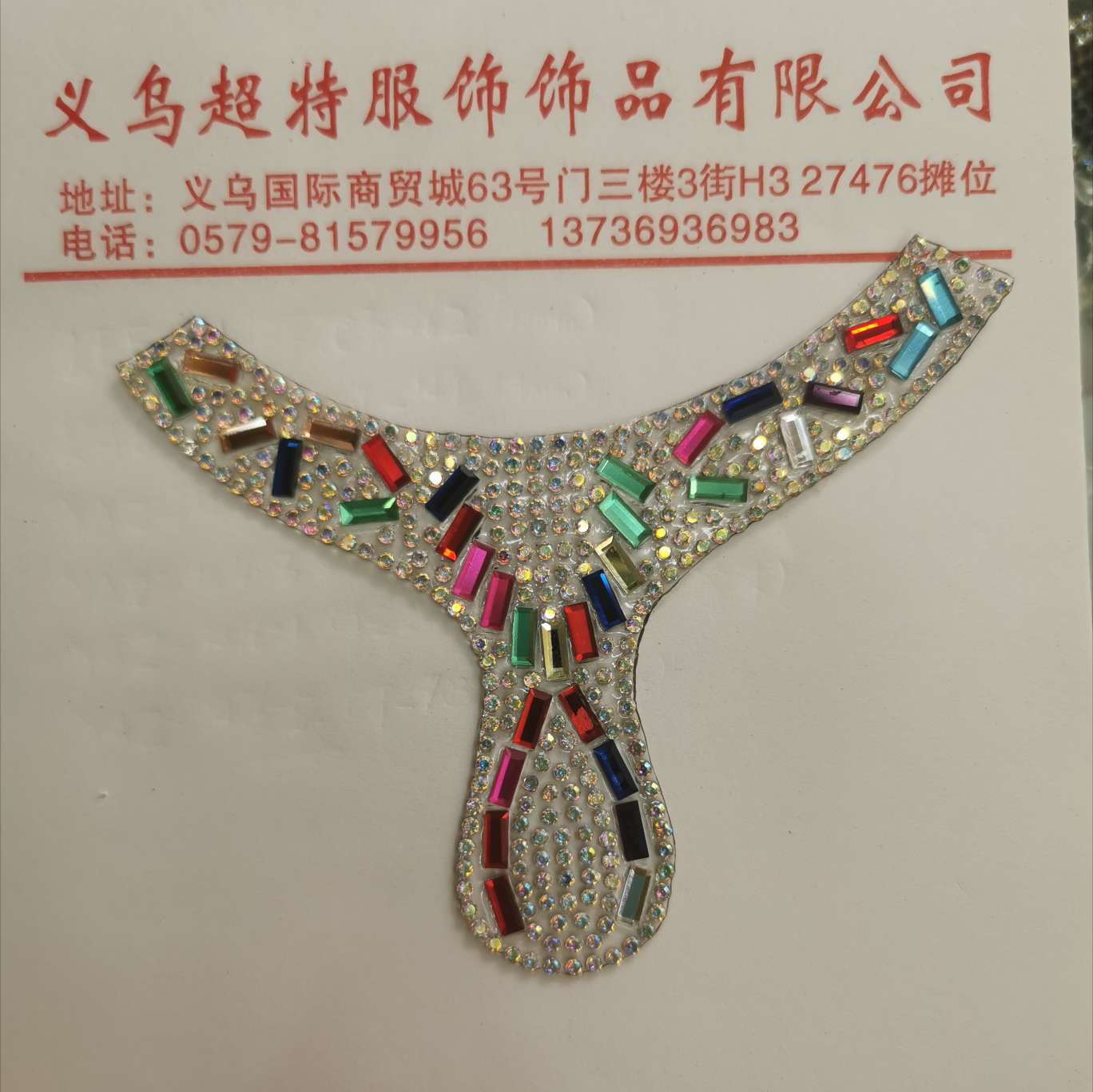 童鞋鞋头 鞋面 3乘7混彩玻璃